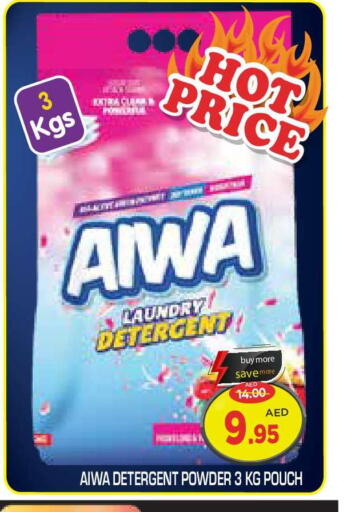 available at Baniyas Spike  in UAE - Abu Dhabi