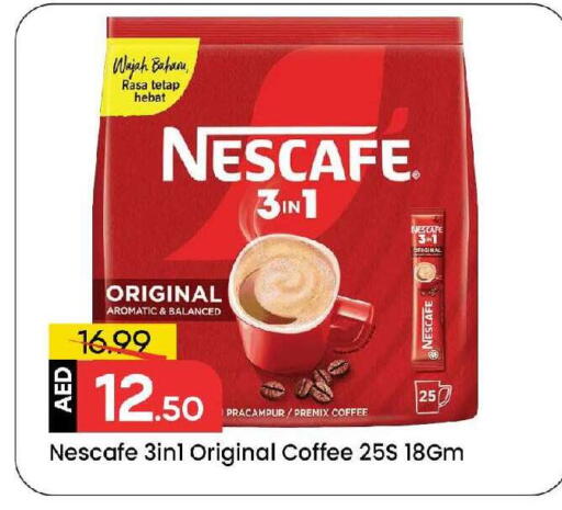 available at مارك & سيف in الإمارات العربية المتحدة , الامارات - الشارقة / عجمان