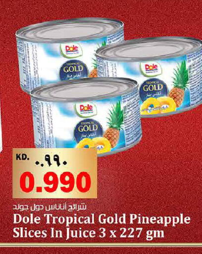 Pineapple available at Kabayan Hypermarket in Kuwait - Ahmadi Governorate
