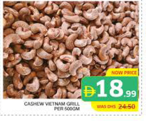 available at الامارات السبع سوبر ماركت in الإمارات العربية المتحدة , الامارات - أبو ظبي