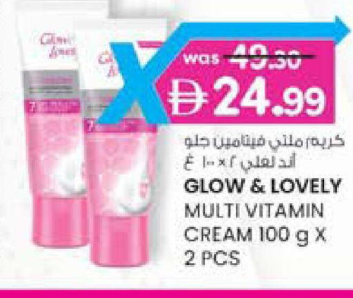 available at ك. الم. للتجارة in الإمارات العربية المتحدة , الامارات - ٱلْفُجَيْرَة‎