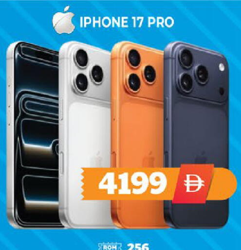 available at اكسبرس المدينة هايبرماركت in الإمارات العربية المتحدة , الامارات - أبو ظبي