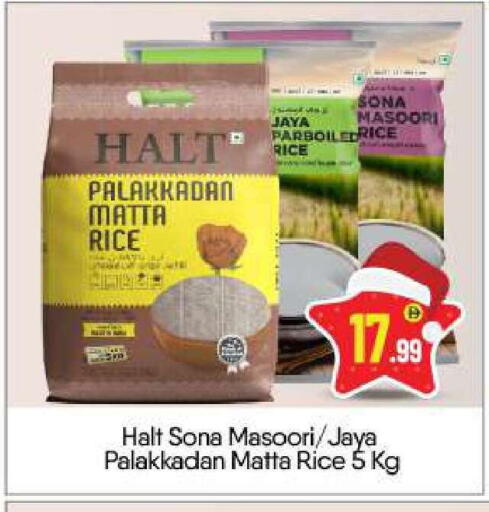 available at BIGmart in UAE - Dubai