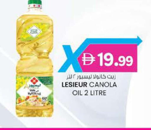 available at صفا هايبر in الإمارات العربية المتحدة , الامارات - ٱلْعَيْن‎