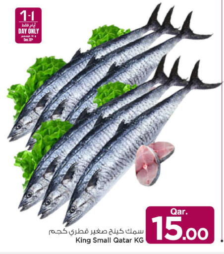 available at مارك & سيف in قطر - الخور