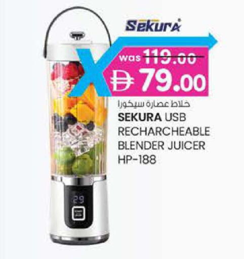 available at K.M Hypermarket in UAE - Al Ain