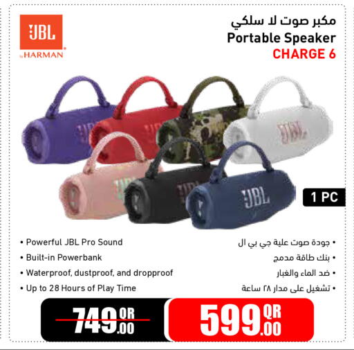 available at Jumbo Electronics in Qatar - Umm Salal
