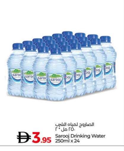 available at Lulu Hypermarket in UAE - Dubai