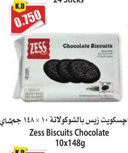 available at 4 SaveMart in Kuwait - Kuwait City