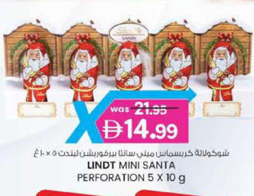 available at Al Safa in UAE - Abu Dhabi