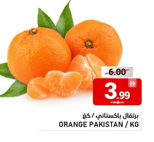 Orange available at النادي هايبرماركت in الإمارات العربية المتحدة , الامارات - الشارقة / عجمان