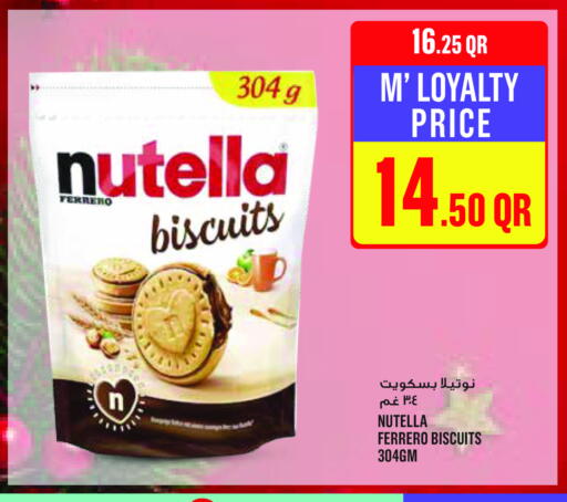 available at مونوبريكس in قطر - الوكرة