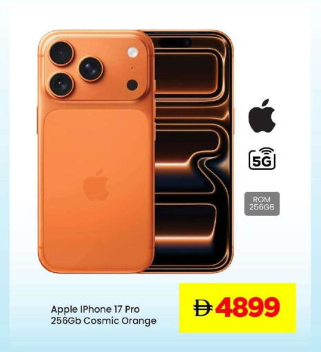 Apple Orange available at Mark & Save in UAE - Sharjah / Ajman