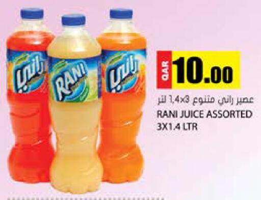 available at جراند هايبرماركت in قطر - الضعاين