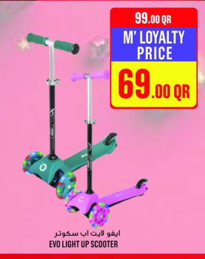 available at مونوبريكس in قطر - الدوحة