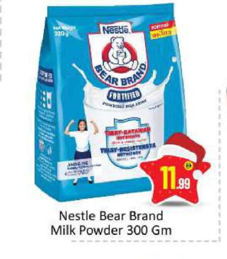 available at BIGmart in UAE - Abu Dhabi