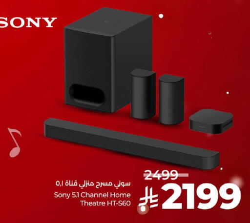 available at LULU Hypermarket in KSA, Saudi Arabia, Saudi - Abha