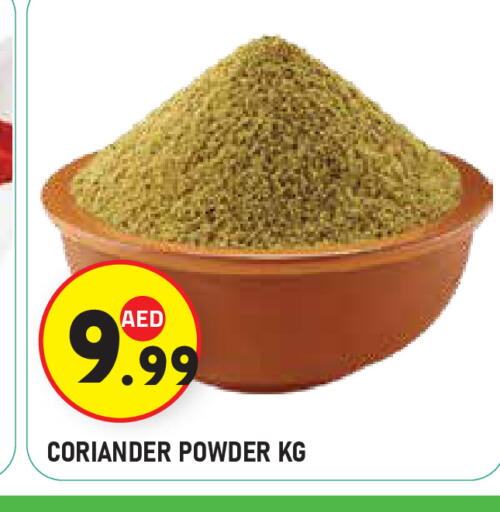 Coriander available at سنابل بني ياس in الإمارات العربية المتحدة , الامارات - ٱلْعَيْن‎