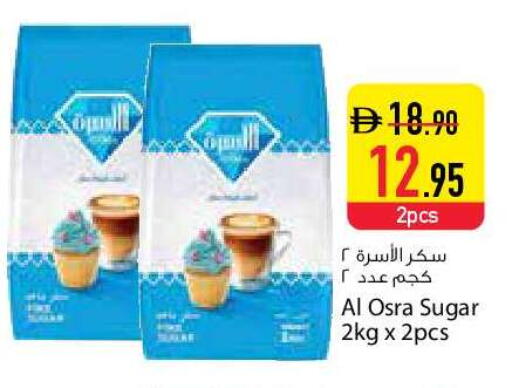 available at السفير ماركت in الإمارات العربية المتحدة , الامارات - دبي