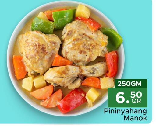 available at Family Food Centre in Qatar - Al Rayyan