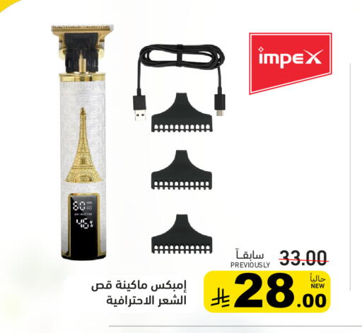 available at أسواق رامز in مملكة العربية السعودية, السعودية, سعودية - المنطقة الشرقية