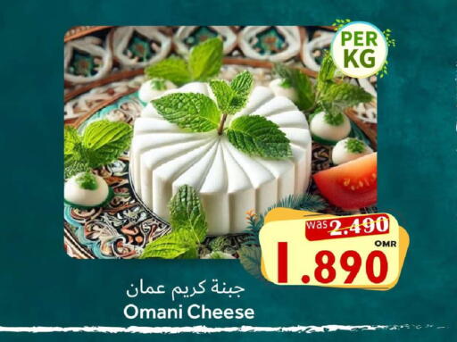 available at Al Muzn Shopping Center in Oman - Muscat