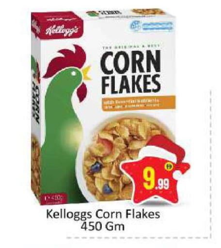 available at بيج مارت in الإمارات العربية المتحدة , الامارات - أبو ظبي