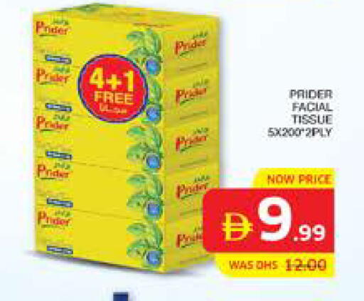 available at الامارات السبع سوبر ماركت in الإمارات العربية المتحدة , الامارات - أبو ظبي