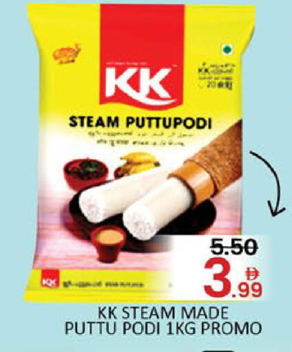 Mango available at مانجو هايبرماركت in الإمارات العربية المتحدة , الامارات - دبي