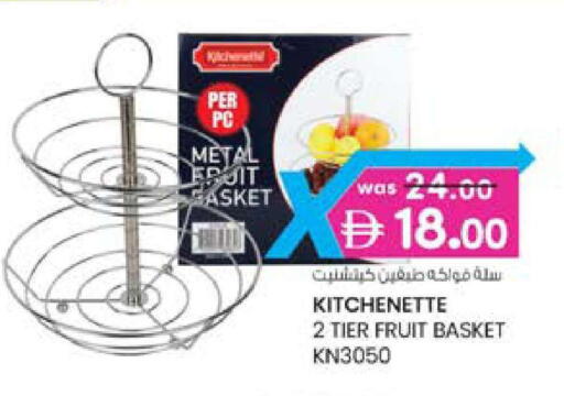 available at Safa Express Supermarket in UAE - Abu Dhabi