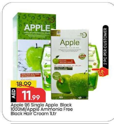 Apple available at مارك & سيف in الإمارات العربية المتحدة , الامارات - أبو ظبي