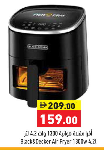 available at Aswaq Ramez in UAE - Sharjah / Ajman