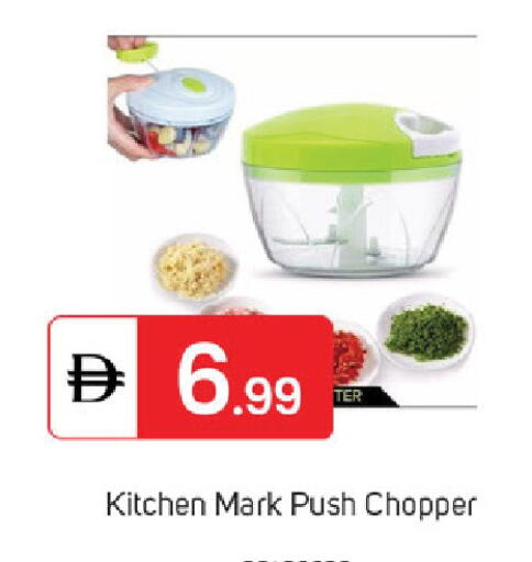 available at سوق طلال in الإمارات العربية المتحدة , الامارات - الشارقة / عجمان