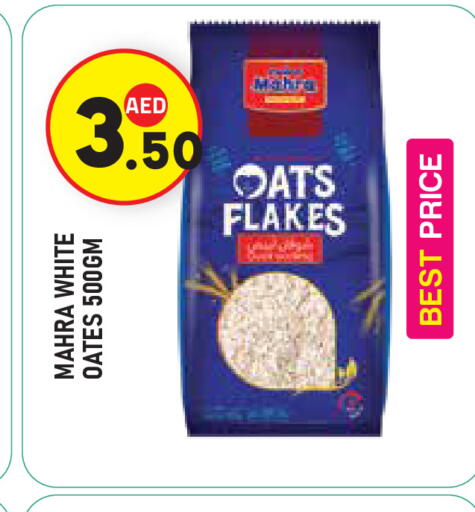 available at سنابل بني ياس in الإمارات العربية المتحدة , الامارات - ٱلْعَيْن‎