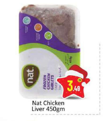 available at BIGmart in UAE - Abu Dhabi