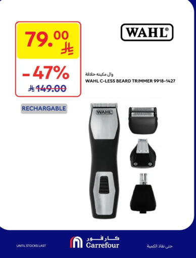 available at كارفور in مملكة العربية السعودية, السعودية, سعودية - سكاكا