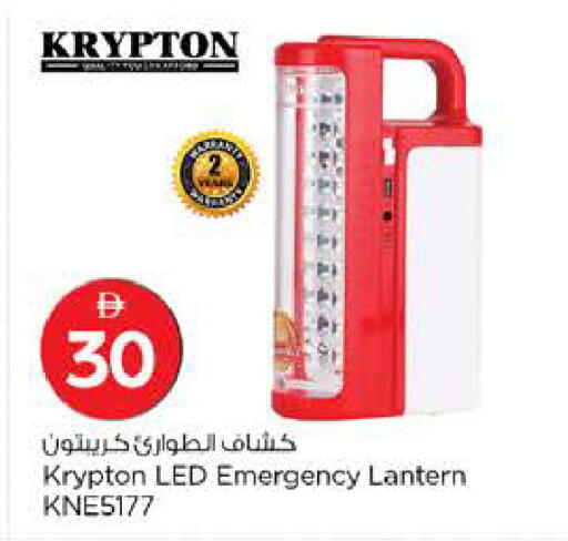 available at نستو هايبرماركت in الإمارات العربية المتحدة , الامارات - رَأْس ٱلْخَيْمَة