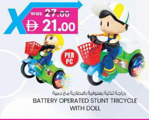 available at Safa Express Supermarket in UAE - Al Ain