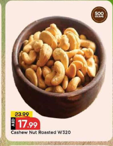 available at مارك & سيف in الإمارات العربية المتحدة , الامارات - أبو ظبي