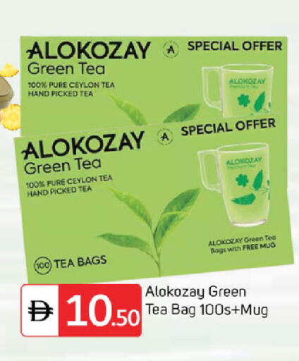 available at سوق طلال in الإمارات العربية المتحدة , الامارات - دبي