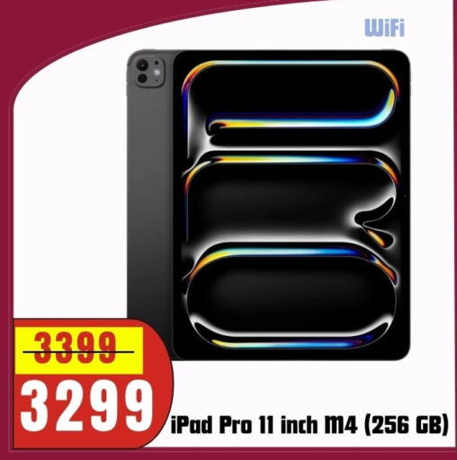 available at Al Maha Phones  in Qatar - Umm Salal