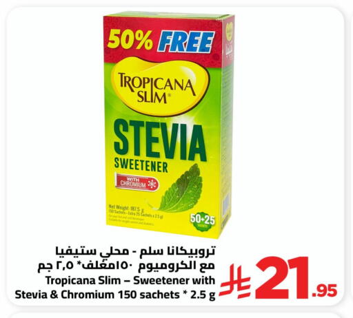 available at وهج مارت in مملكة العربية السعودية, السعودية, سعودية - جدة