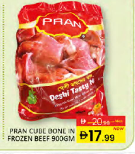 available at المدينة in الإمارات العربية المتحدة , الامارات - دبي