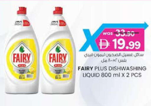 available at ك. الم. للتجارة in الإمارات العربية المتحدة , الامارات - الشارقة / عجمان