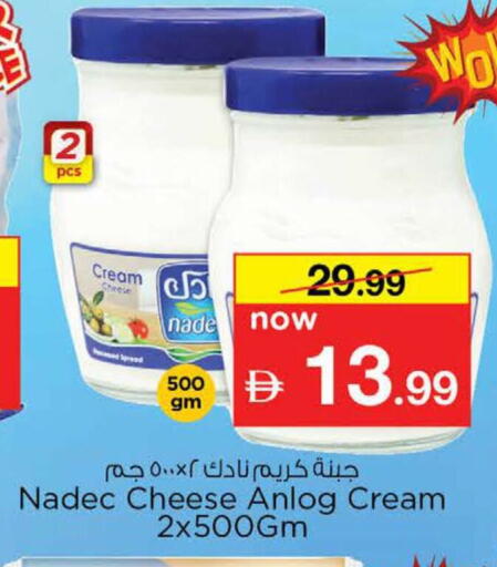 available at Nesto Hypermarket in UAE - Dubai
