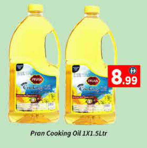 available at ايكو مول & ايكو هايبرماركت in الإمارات العربية المتحدة , الامارات - دبي