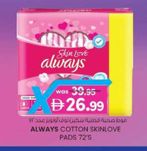 available at الصفا in الإمارات العربية المتحدة , الامارات - ٱلْعَيْن‎