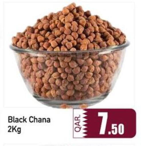 available at كبايان ستور in قطر - الدوحة