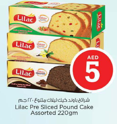 available at نستو هايبرماركت in الإمارات العربية المتحدة , الامارات - رَأْس ٱلْخَيْمَة