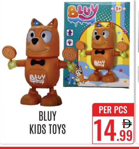 available at DAY STAR DEPARTMENT STORE.L.LC in UAE - Dubai